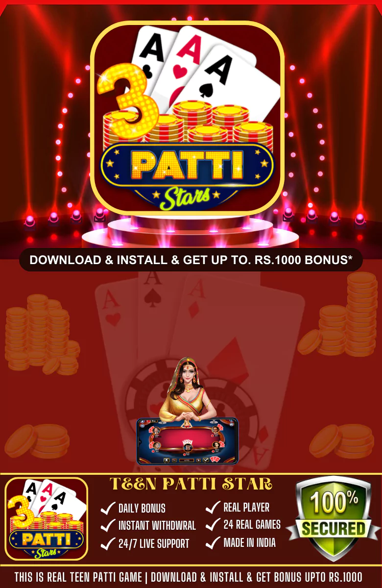 Teen Patti Master Star APK Download